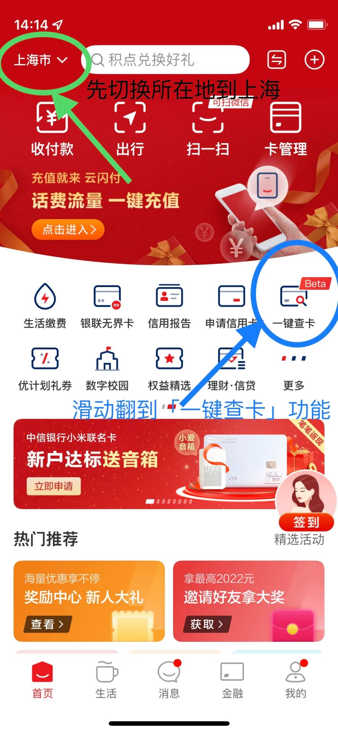 法院怎么查询个人名下银行卡,怎么查询自己名下银行卡余额