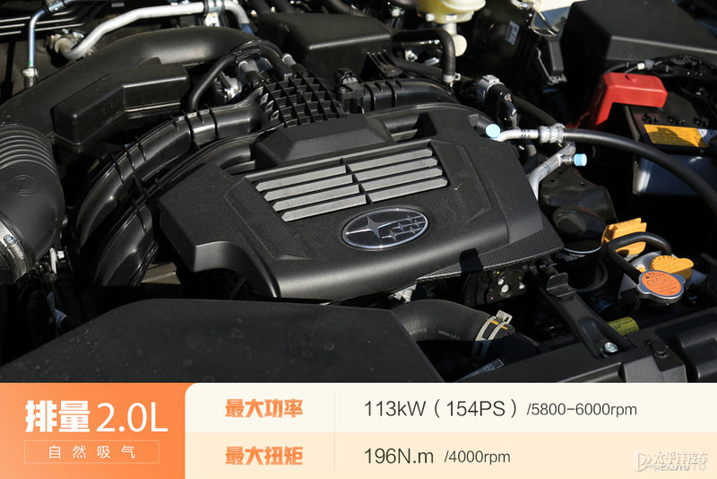 斯巴鲁森林人2.5t全时四驱越野,斯巴鲁全新森林人是不是全系四驱