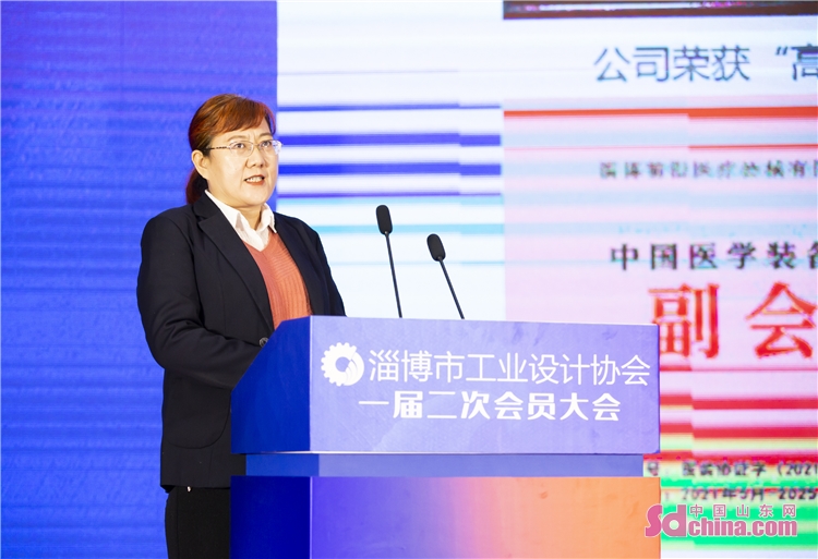 淄博工业协会,淄博市铸造协会第三届会员大会