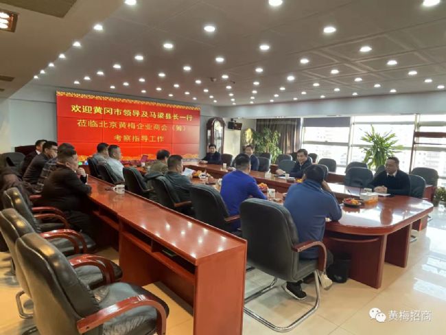 黄梅县招商项目,招商引资黄梅