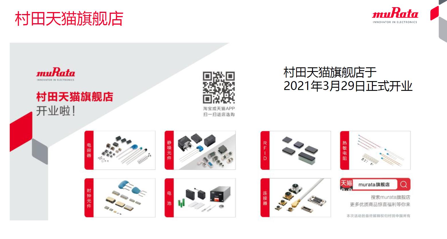 旗舰店入驻天猫,入驻天猫卖场型旗舰店