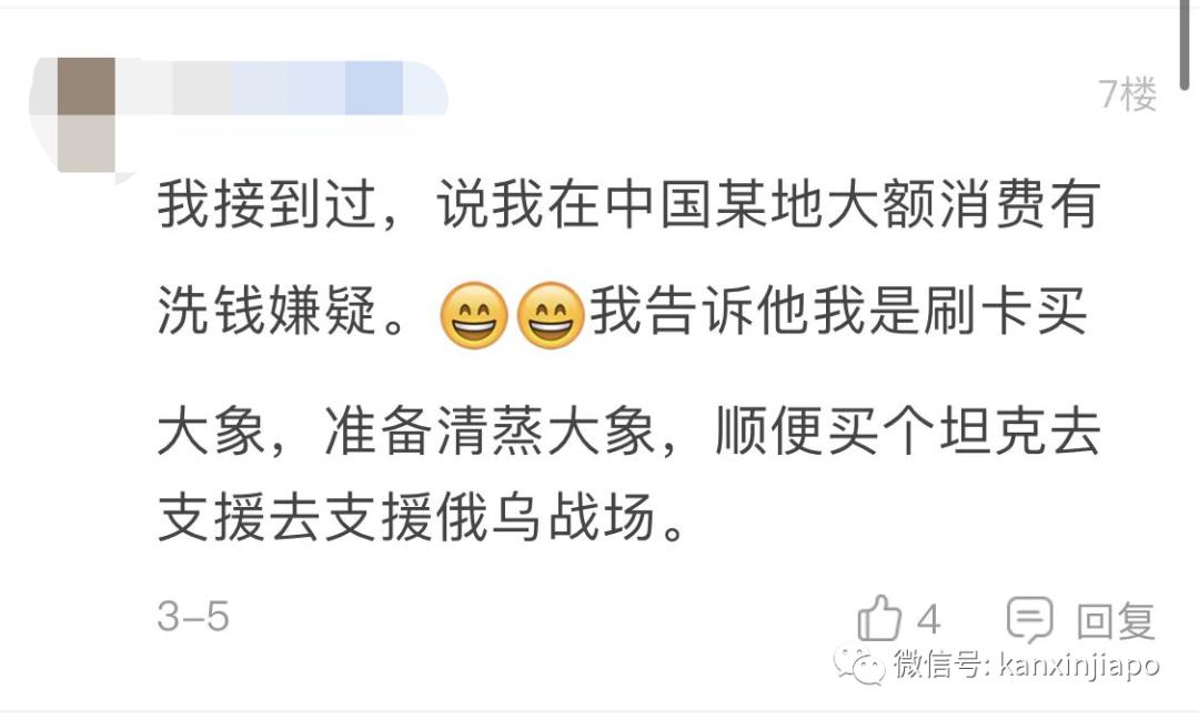 假军官被骗8万元,假冒官员被骗案例