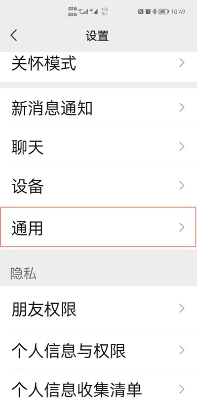 一码通QA丨收到疫情防控指挥部短信提示怎么办？核酸检测结果异常怎么办？