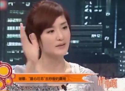 被绿得最惨的明星,最近被绿的明星