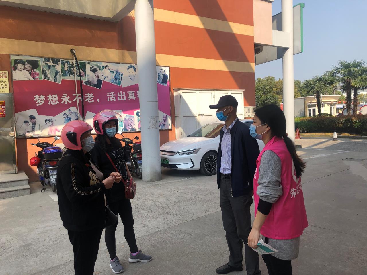 这个居委会的紧急48小时，换来居民们的真诚感谢