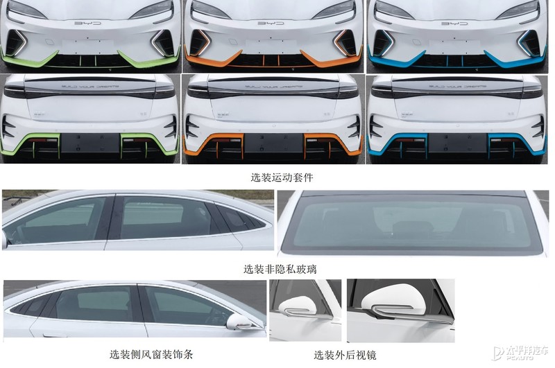 比亚迪海豹对比新款model3,比亚迪海豹顶配和model3性能版