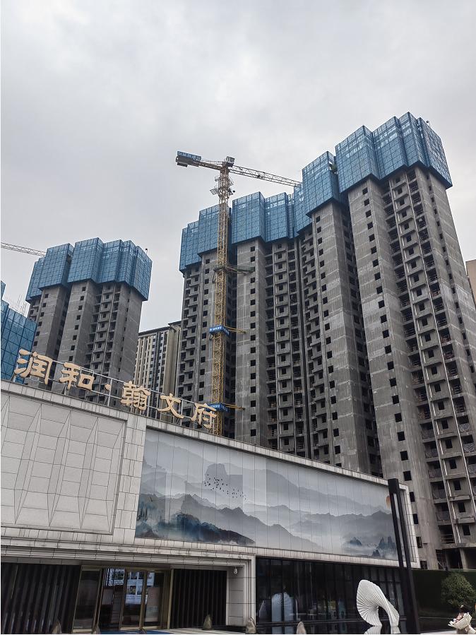 润和翰文府119平户型太差能不能买,润和翰文府119平定向房