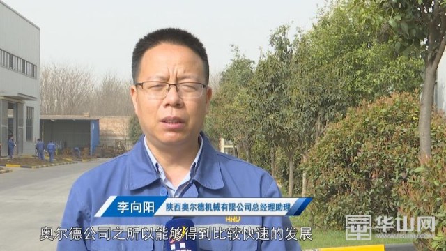 紧贴客户需求探索研发渭南瞪羚企业崭露头角