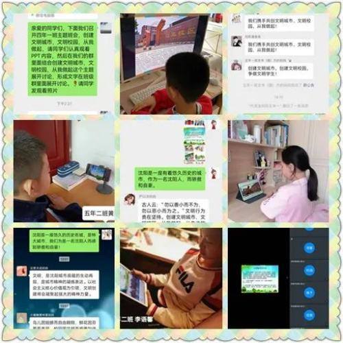 教育局加强文明校园创建工作纪实,学校创建文明城市我们在行动简讯