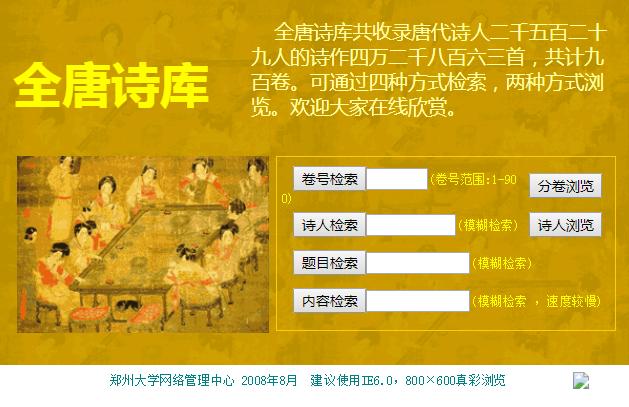 为啥古代的樱花诗较少？目前樱花品种多为“舶来品”