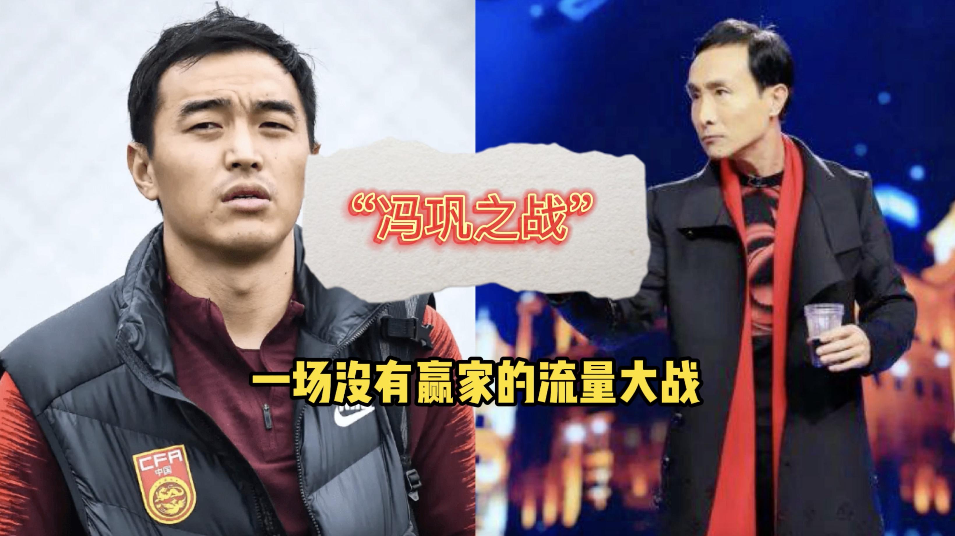 巩汉林说国足遭球员回怼,巩汉林谈国足