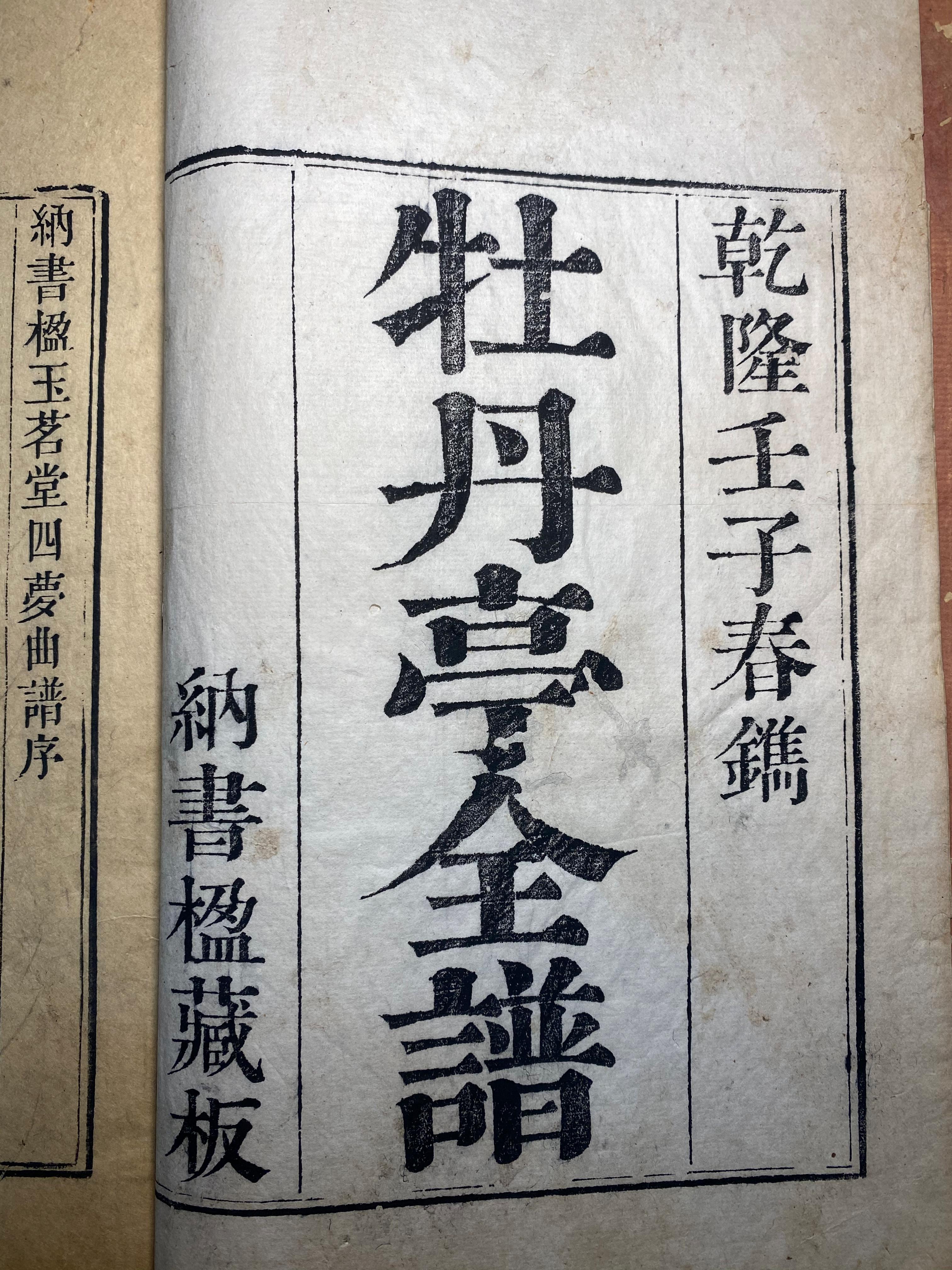 收藏旧物件,收藏往昔旧物