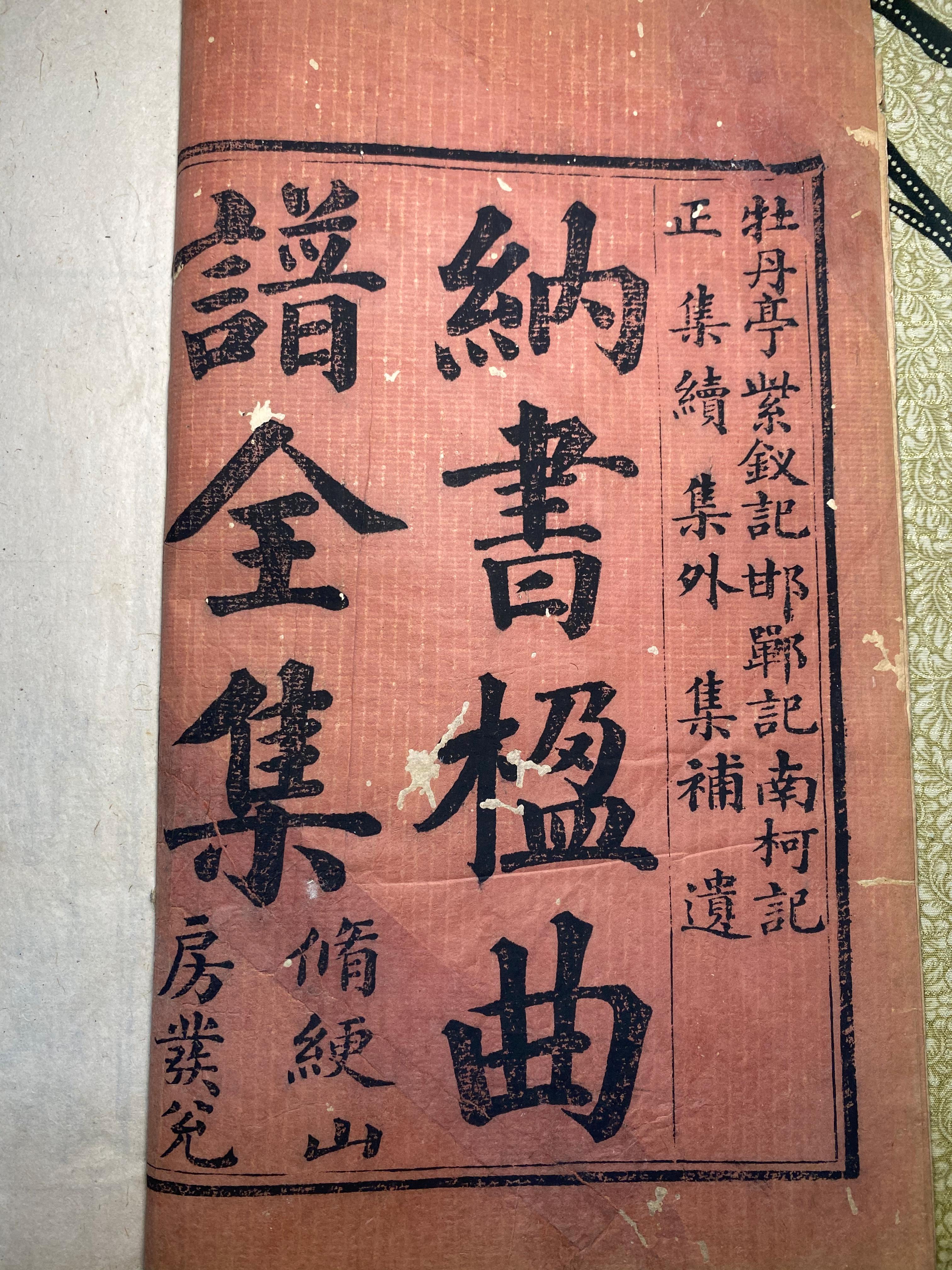 收藏旧物件,收藏往昔旧物