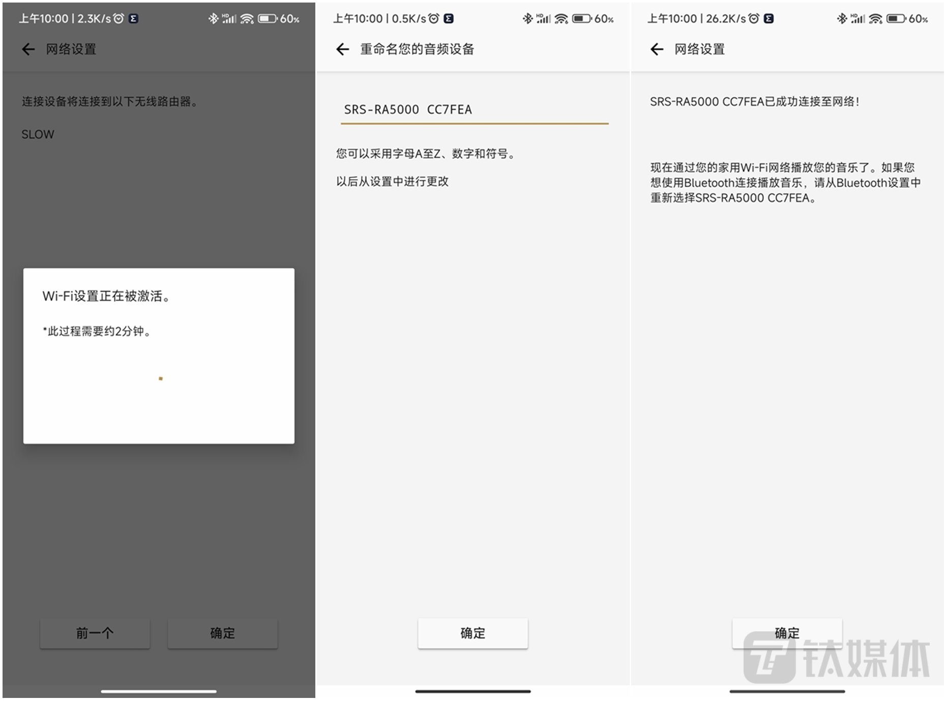 索尼srs-ra5000音箱,索尼srs-ra5000沉浸式音效