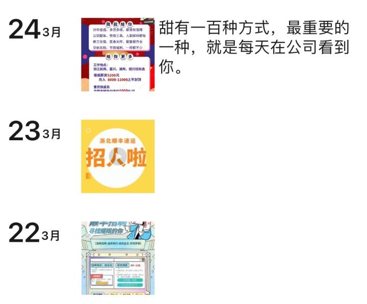 杭州顺丰停止收派件了吗,杭州顺丰快递现在可以正常收件吗