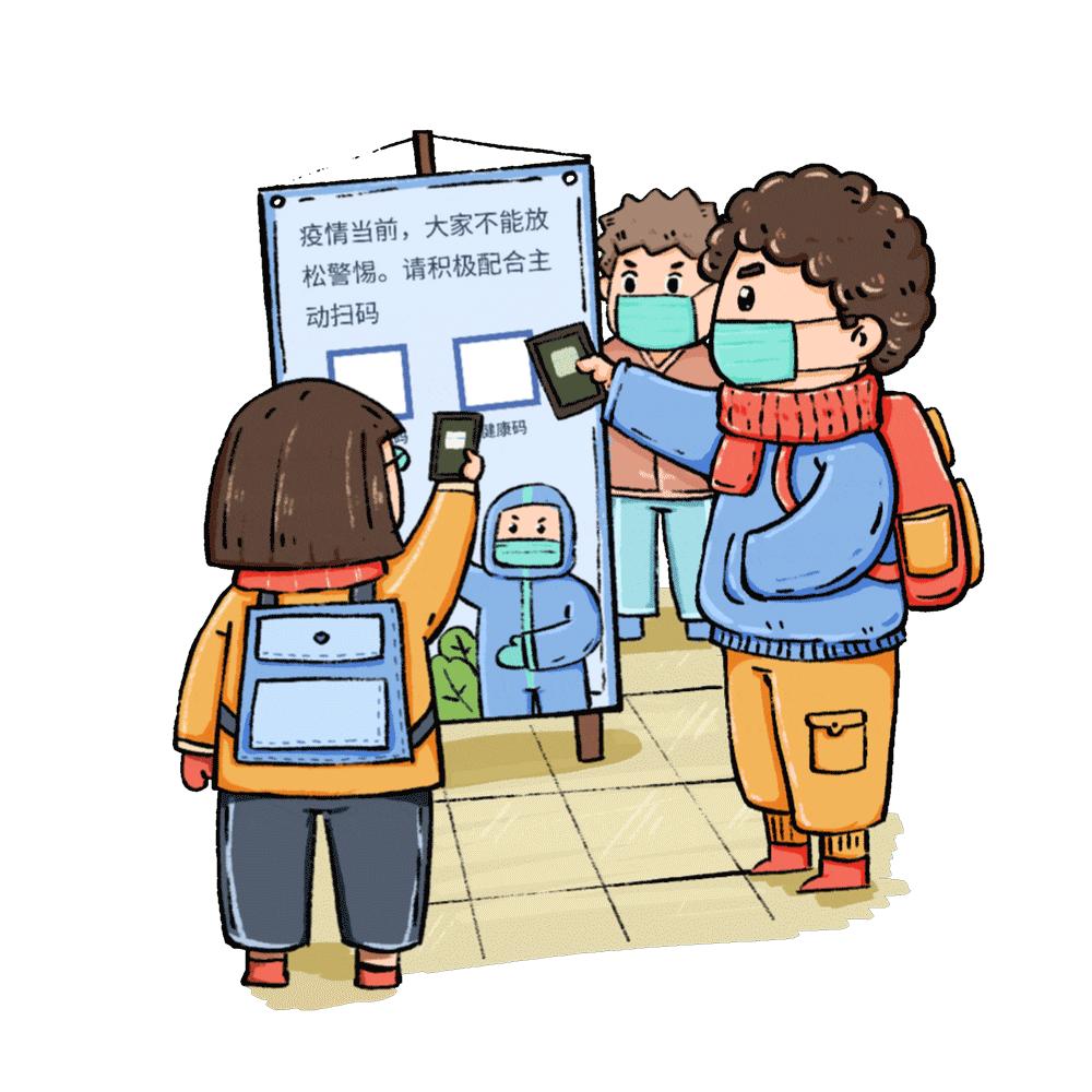 宿迁防疫速答,宿迁推行宿康宝场所码