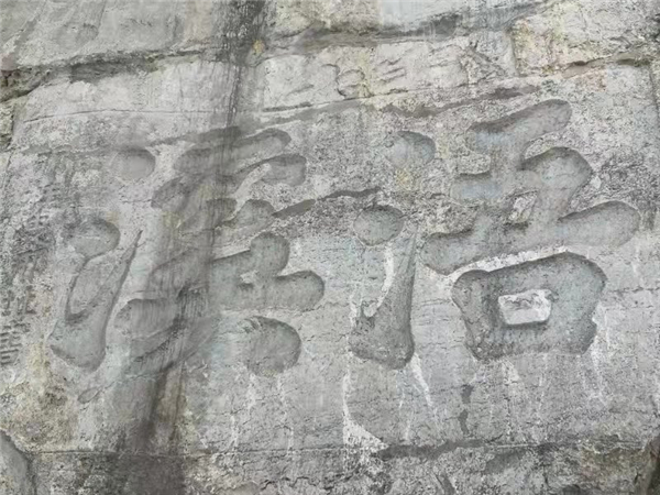 浯溪摩崖诗文,浯溪摩崖书法