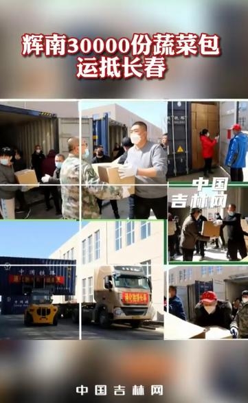 配送中心生鲜蔬菜,配送中心采访视频