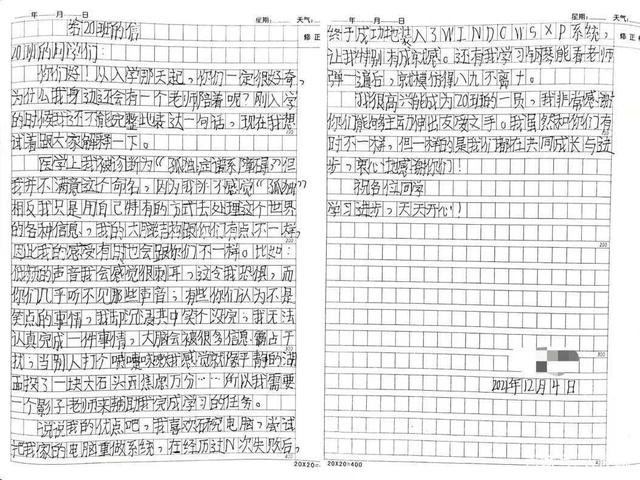孤独症孩子需要妈妈全职陪伴吗,孩子有自闭症妈妈辞掉工作陪伴