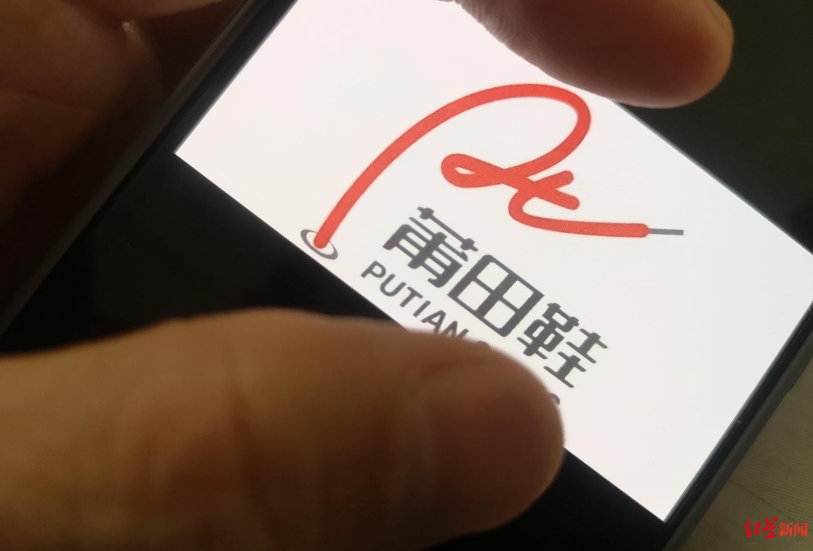 真莆田球鞋,真莆田鞋子