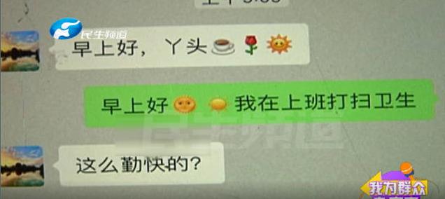 淘宝能改会员名了/“Q太郎之父”去世