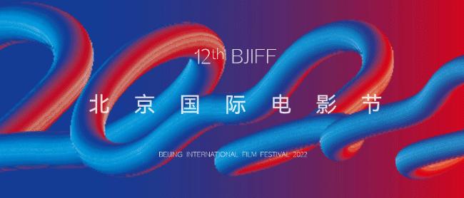 尔冬升电影有多牛,尔冬升加入北影节大师班