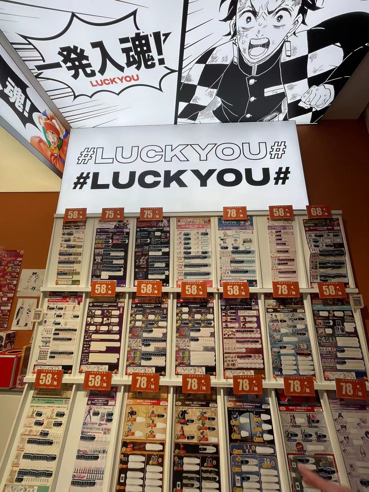 首页看点|二次元经济,谁在“买单”?