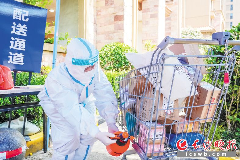 开福珠江郦城,浏阳河珠江郦城