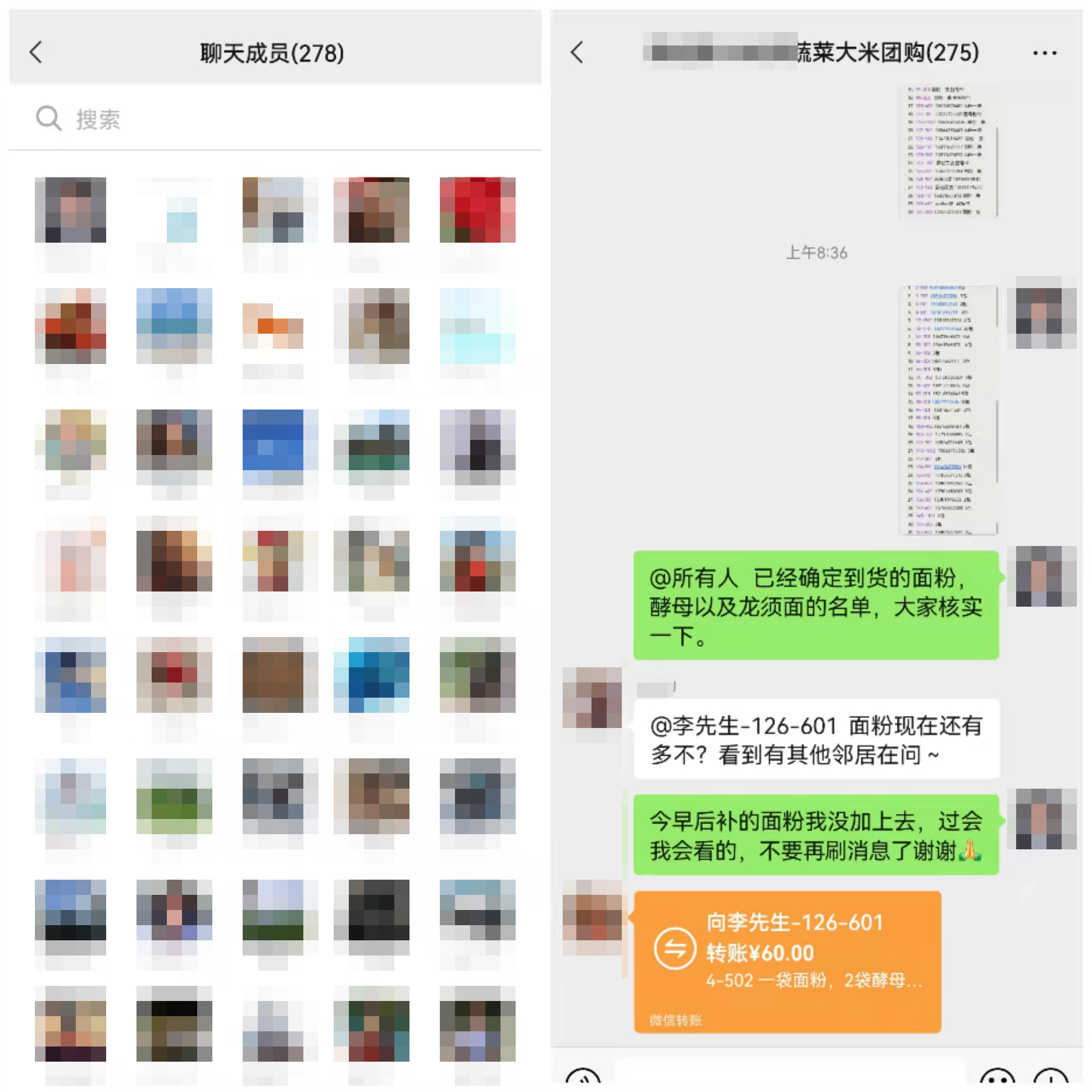 一个“上海团长”的封控23日：比工作累，订购物资自己垫钱，对这座城市还是充满期待