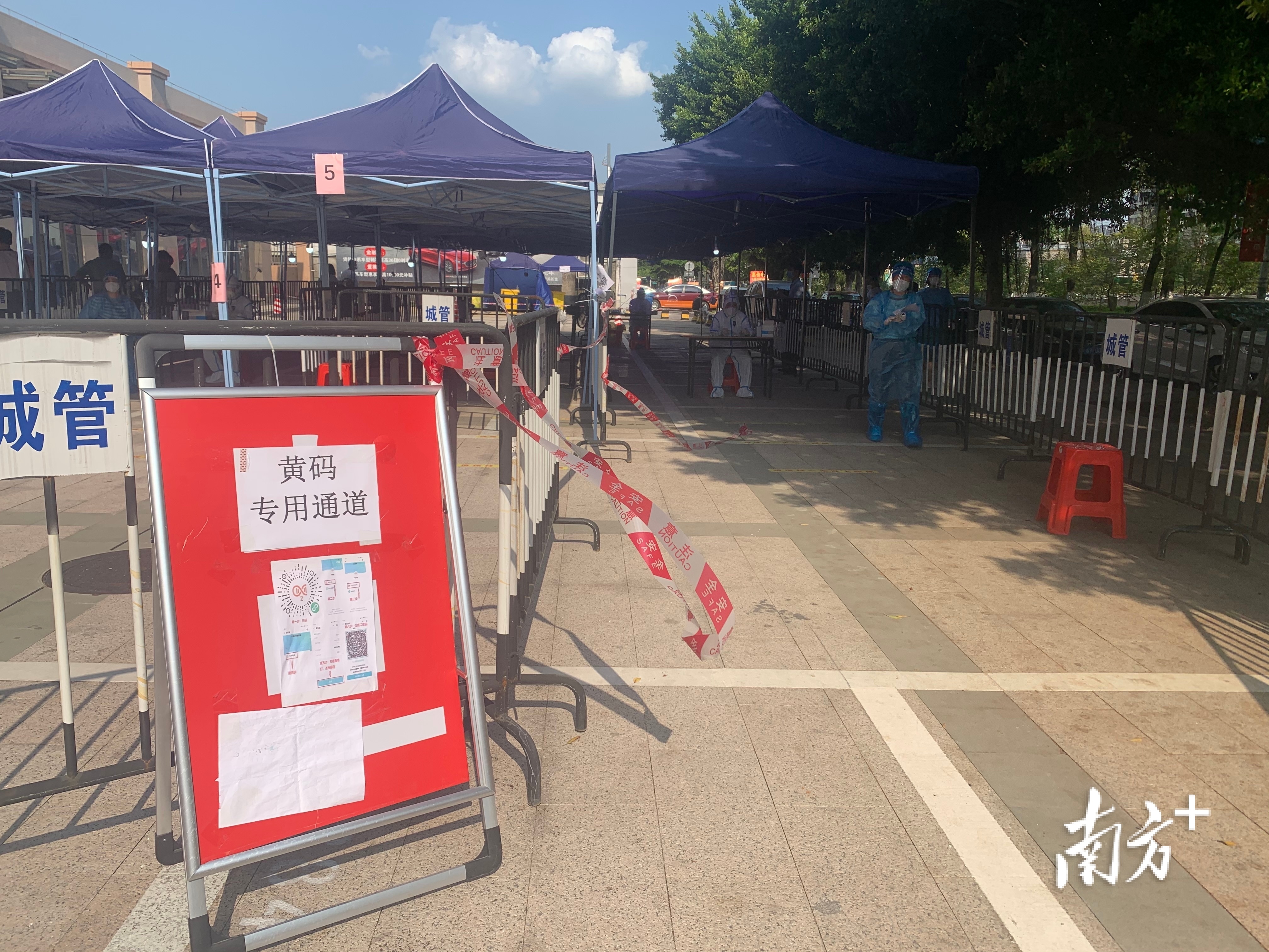 健康码黄码的原因怎么查,健康码黄色变绿后怎么又变黄了