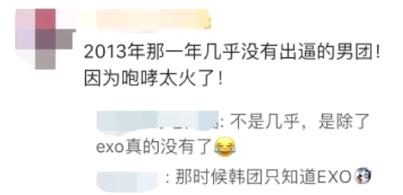 十年后exo还能跳舞吗,十年后的exo橙光