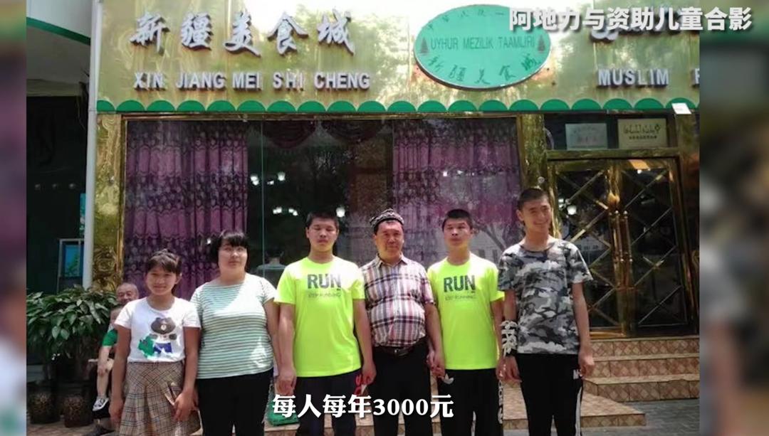 郑州阿地力买买提,伊宁县阿地力买买提