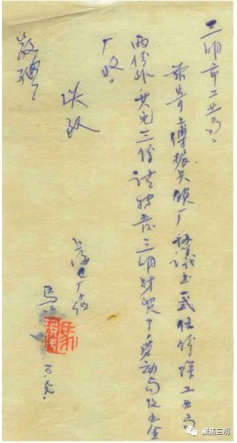 沪明情深！背后的故事不曾忘记