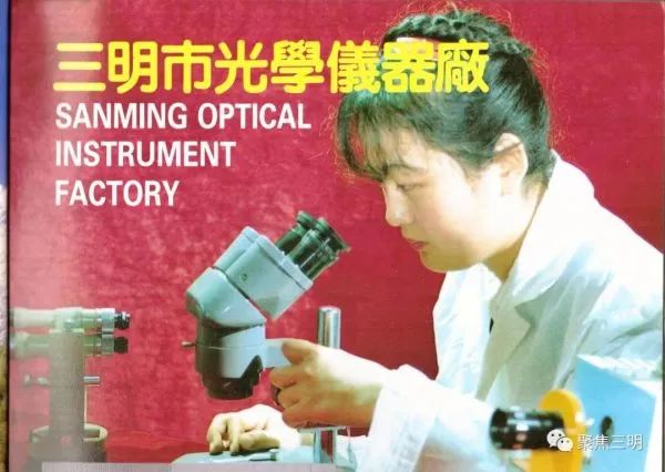 沪明情深！背后的故事不曾忘记