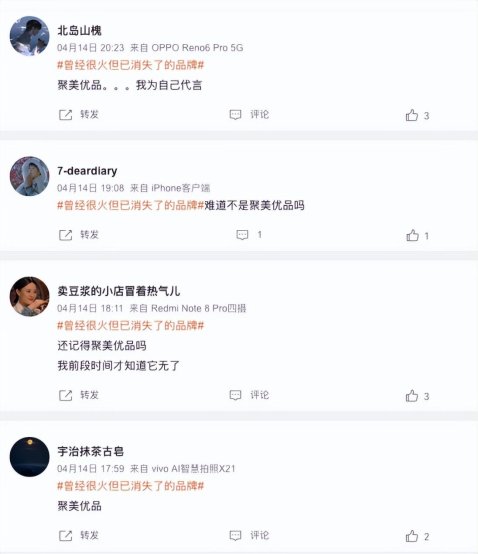 聚美优品广告详细解读,聚美优品广告怎么来的