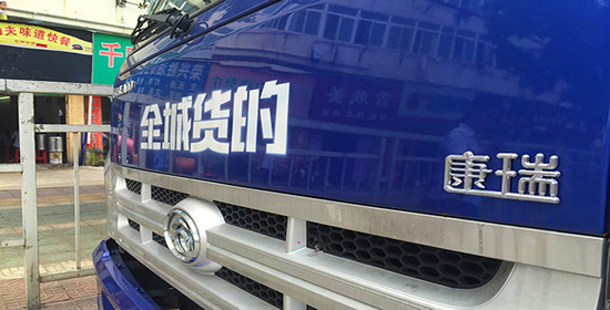 福田时代h3油气两用轻卡,福田时代h3重载