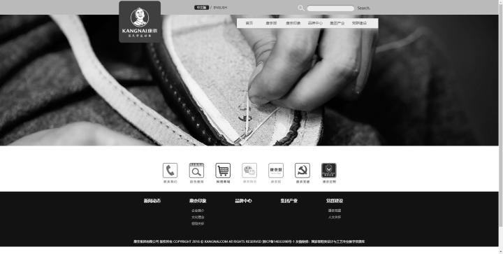 康奈创始人郑秀康去世,中国鞋业大王郑秀康