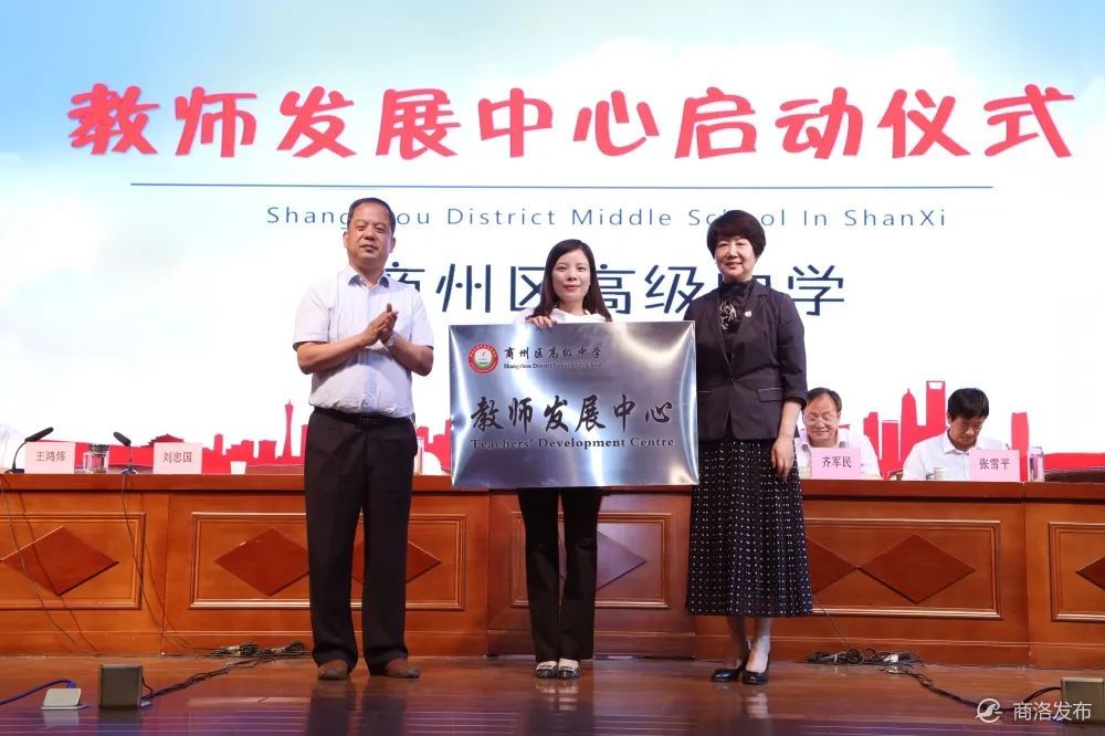 百廿商高恰似风华正茂！商州区高级中学120周年华诞纪实