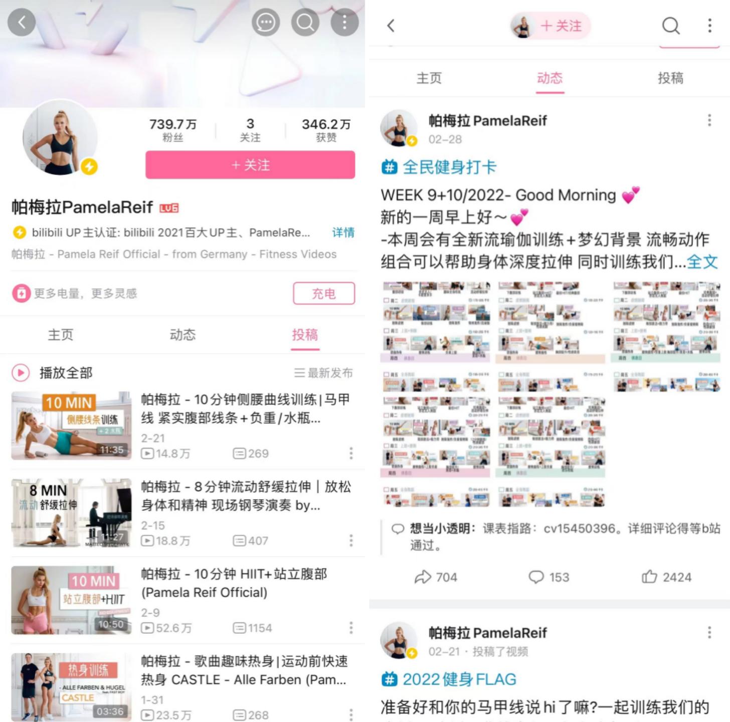 刘畊宏一周涨粉,刘畊宏用了多久涨粉6000万