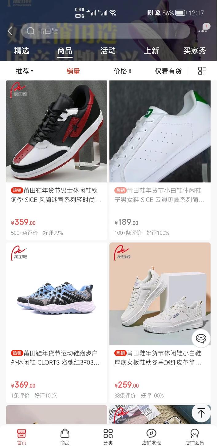 莆田鞋如何避开中介,怎样找正规的莆田鞋