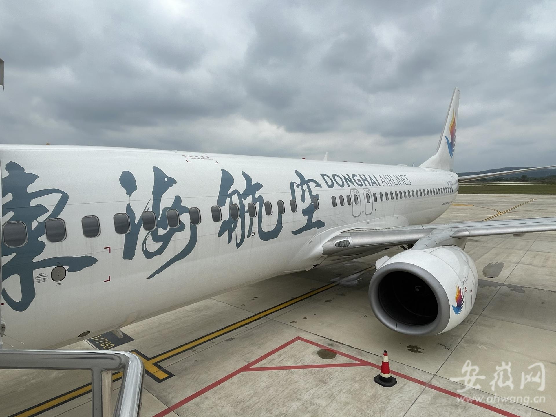 芜宣机场有到贵阳航班吗,芜宣机场开通至重庆航线