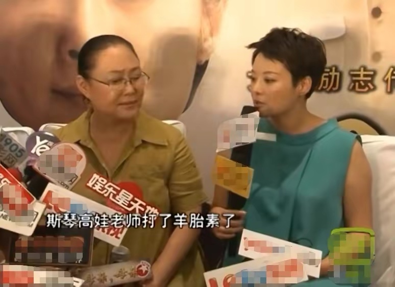 袁立说的羊胎素是什么梗,袁立谈羊胎素