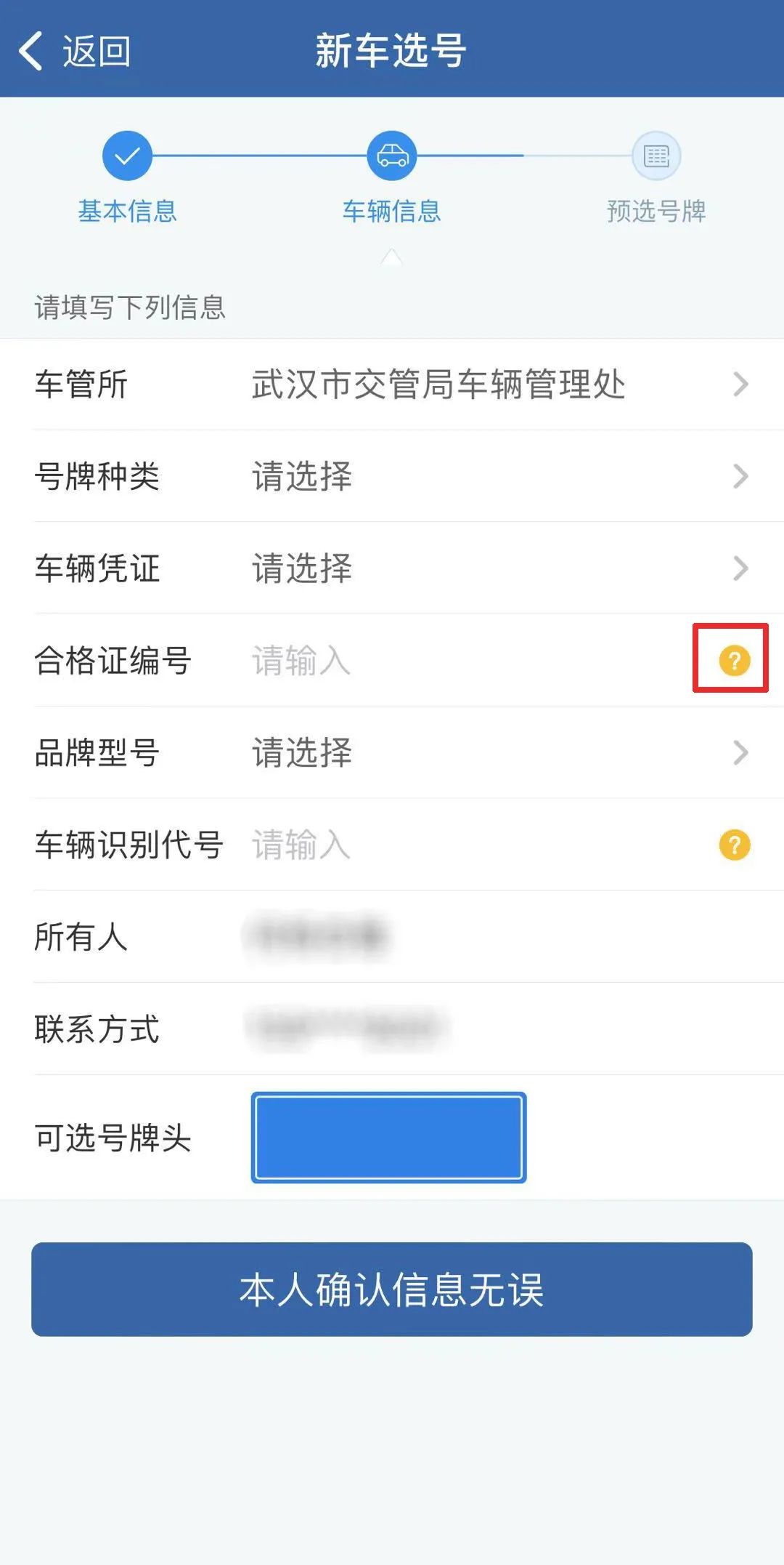 鍙风墝鐢抽,婀栧寳浜轰笂姝︽眽鐗岀収鐢宠鏉′欢