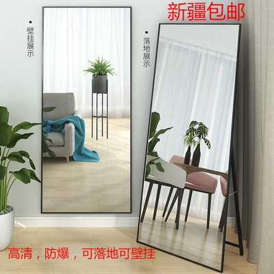 巾提哈密穿衣镜全身落地免邮，港r通辽qq飞车点卷刷，吉林专业监听耳机，爱竿拉汽公司