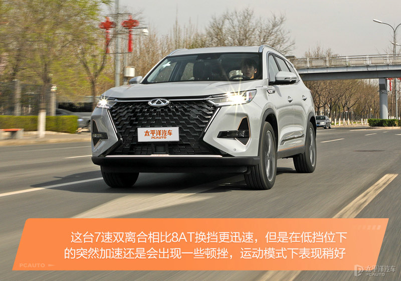 奇瑞瑞虎8pro深度测试,沉浸式体验新款奇瑞瑞虎8pro