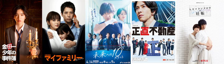 最近几年有什么好的日剧推荐几部,春季日剧推荐经典