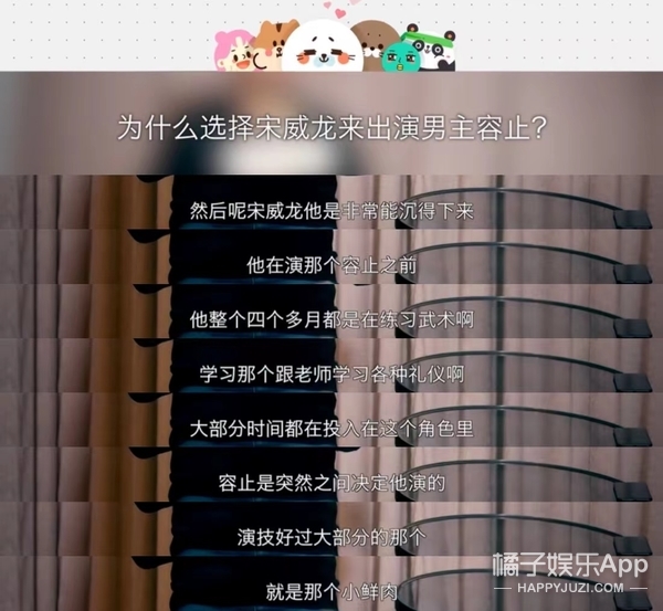 宋威龙于正解约原因,于正回应宋威龙解约事件