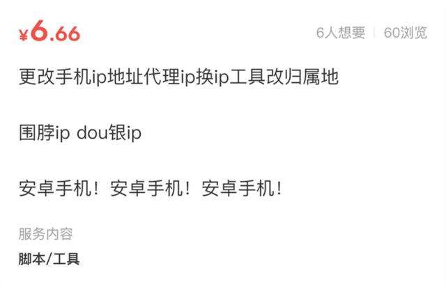 “戒烟才可入职”，网友吵翻天/最贵的球衣，属于马拉多纳