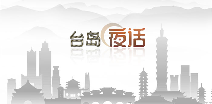 台湾骗局套路最新,台湾为什么诈骗多