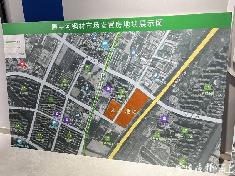 2023商业地块征收补偿标准,172地块动迁补偿方案